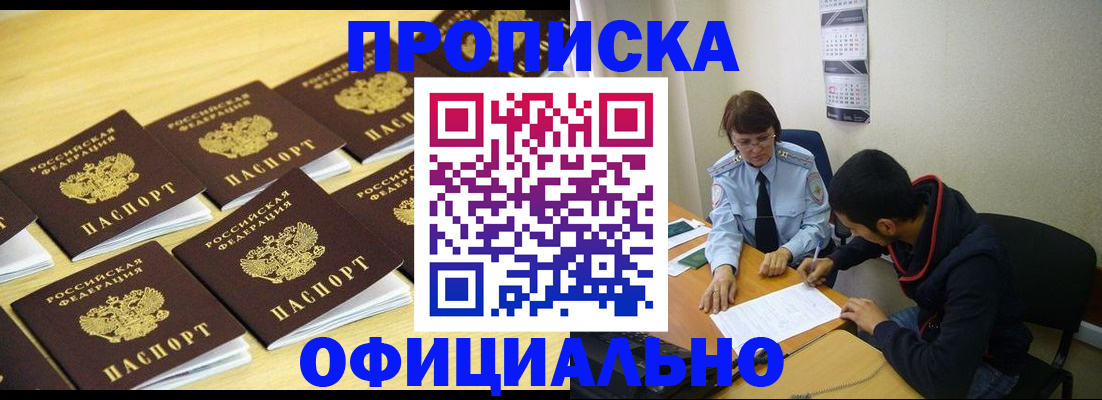 регистрация для дет. сада в Похвистнево